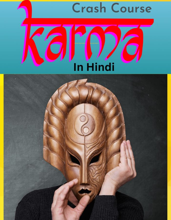 Karma Crash Course – eBook in Hindi
